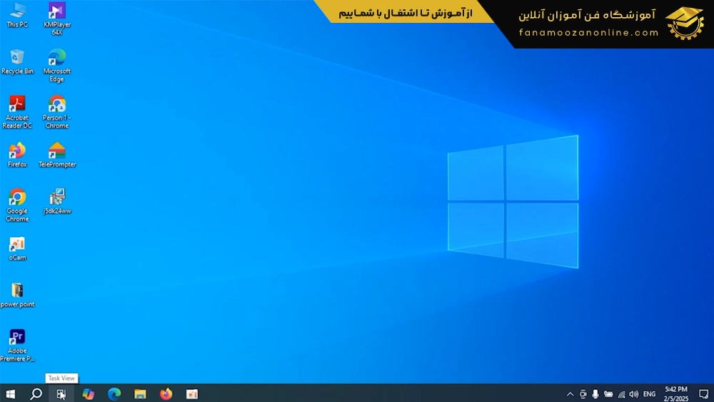تسک بار