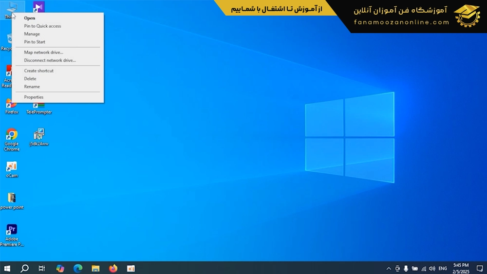 آیکون this pc در ویندوز